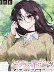 韩国漫画雾中计程车封面