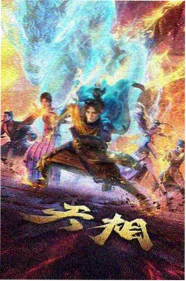 韩国漫画雾中计程车更新缩略图