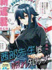 韩国漫画分镜静默三格分析配图